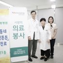 든든한방병원 이미지