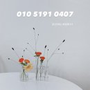 송정음악학원 | 울산 북구 쇠부리센터 정기연주회 포토존 설치후기 ㅣ 울산 송정 화란음악학원 수국 포토존