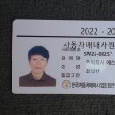 (서울 중고차)824어2128 포터Ⅱ(수동)1톤4WD슈퍼캡(LPG)2024년형식(PTO)무사고1천키로 신차컨디션 흰색 1950만원 판 이미지