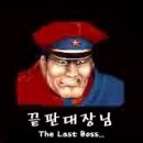 [즐감] 첫사랑 .. (O24) 이미지
