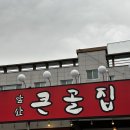 64 | 1박 2일 대구 여행