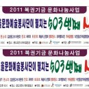 분도와안나개미꽃동산 이미지