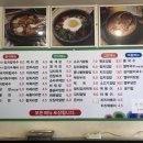 박리분식 이미지