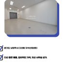 프리미어스타부동산공인중개사사무소 이미지