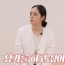 장수요가원