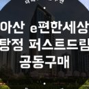 베스트에어시스템 이미지