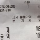 롯데평촌탠디