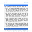 [9.22] 미국 10년물 국채금리, 16년래 최고치. 연준의 금리전망 상향 등이 반영 등 이미지