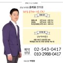 유 한의원 네이버블로그