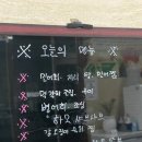 광교벌교집 광교점 | 광교 한정식 맛집 ‘광교벌교집’ 추천 후기(9/13 방문)