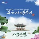주식회사 철원인터네셔널 이미지