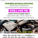 시천경로당 이미지