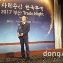 제일전기공업㈜ 이미지