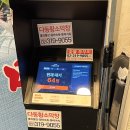 64 | [중구/을지로] 다동 황소막창 내돈내산 후기
