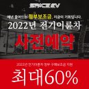 산호대로-55 네이버블로그