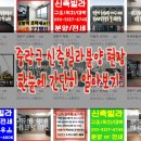 행복을 만드는 공인중개사사무소 이미지