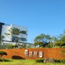 블랙야크비자트제주