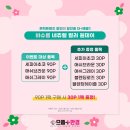으뜸플러스안경남양주 - 남양주시 해밀예당3로 59 | 으뜸플러스안경남양주