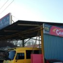 세기자동차종합정비공업사 이미지