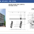 베이스이엔씨