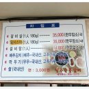 청주숯불갈비 이미지