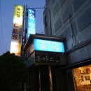개포유도관