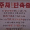 성주읍4길 이미지