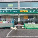 우먼센스할인매장