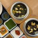 정PC | 광안리 밥집 가성비 전복 솥밥 정식당