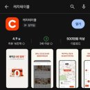 경자 - 마포구 동교동 | [신림동 데이트코스] 분위기 좋은 신림 테라스 맛집 경자식당 솔직후기