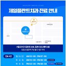 유형치과의원 이미지