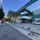 토당주유소 이미지