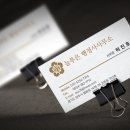 이루다행정사 이미지