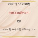 의창동환승센터(소답동방면) 이미지