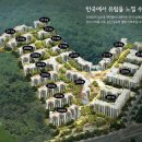이펜하우스 2단지 이미지