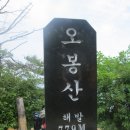 10월26일 춘천오봉산 토요산행 이미지