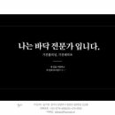 유니크헤어샵 이미지