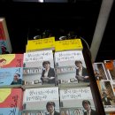 꿈이있는 문고 이미지