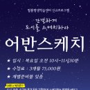 (특강)어반스케치 이미지