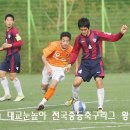 구로중학교 이미지