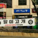 금천소방서 이미지