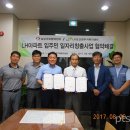 한국토지주택공사 이미지