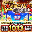 주식회사 드림오브시티 루리웹게임뉴스