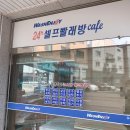 GS25 향남신도시점 이미지