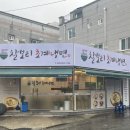 찰보리 초계냉면