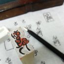 전각&캘리그라피 이미지