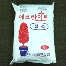 세경 쇼핑하우