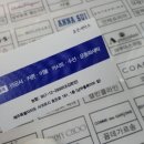 믿음세탁소 이미지