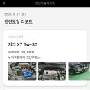 스마일자동차마을 이미지