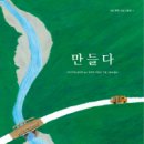 술.친구 이미지